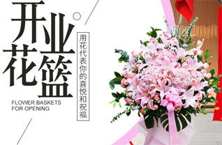 山西忻州原平市大林乡中苏鲁村花篮配送